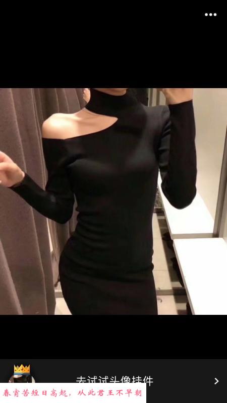 拱墅腿长美女咪咪 第3张