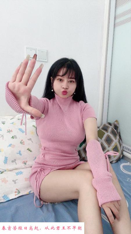 少数民族大胸妹 第4张