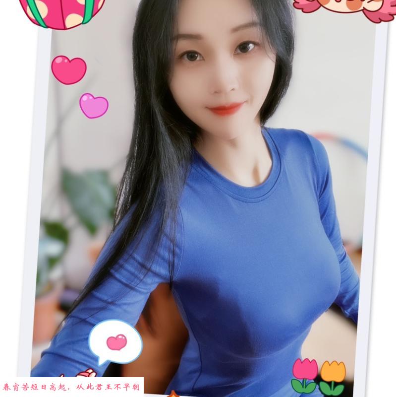 滨海粉嫩啊香 第3张