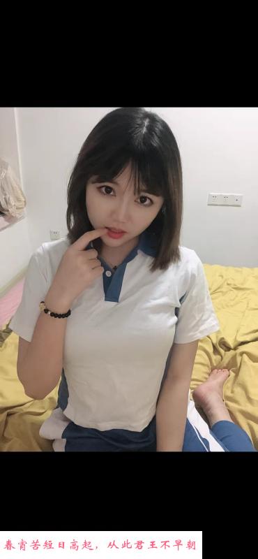 童颜学妹宝宝 第4张