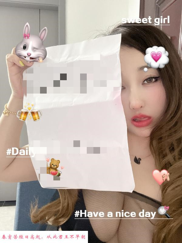 闵行巨乳丢丢 第2张