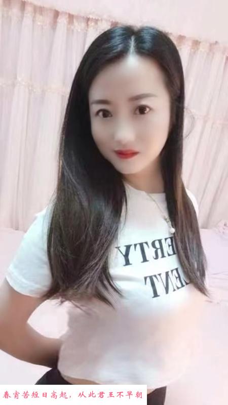 天河区水床服务婉婉 第2张
