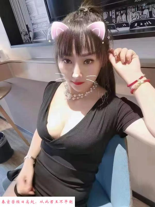 塘沽兼职少妇 第1张