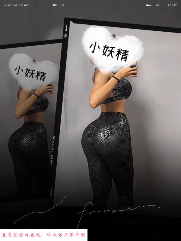 南京性感健身教练 第1张