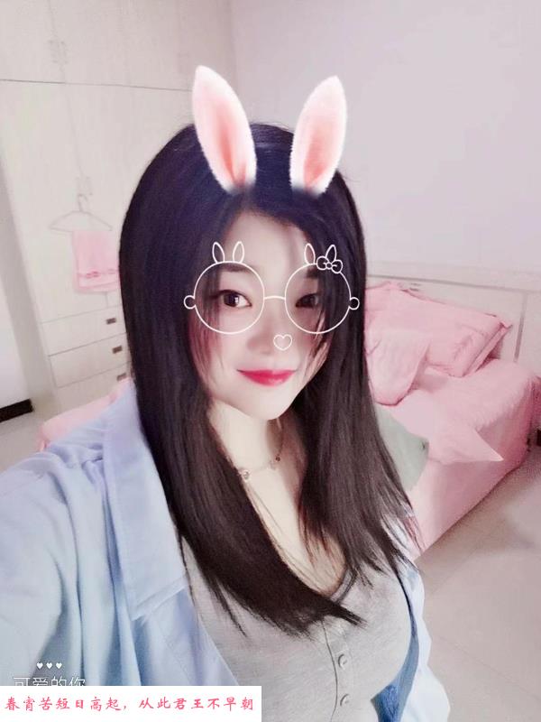 光谷不限次小姐姐 第3张