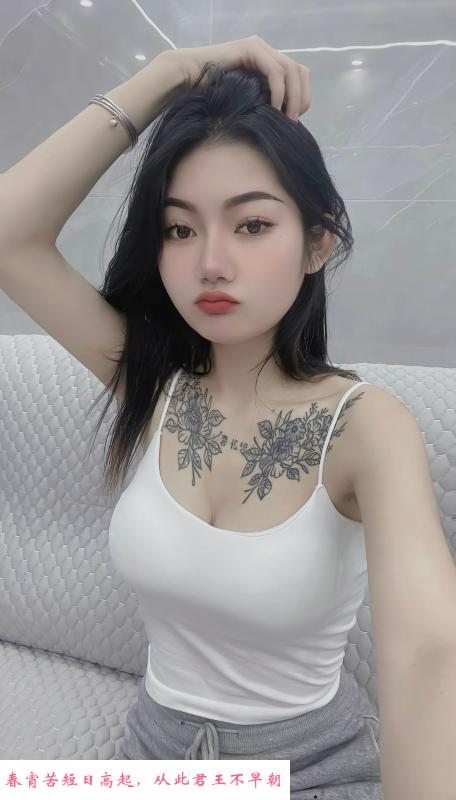三通小骚货纹身小姐姐 第2张