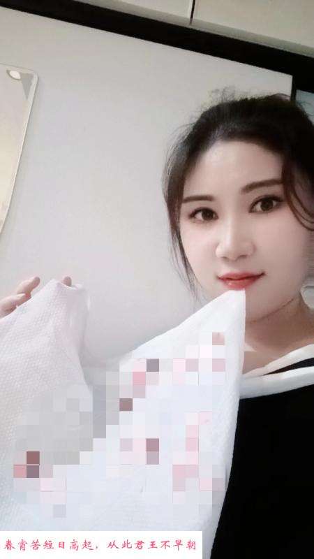 阜阳风韵少妇 第2张