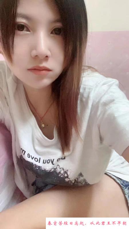 沙井甜美女友 第1张