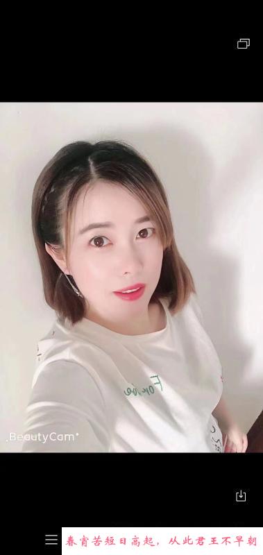 慈溪性感御姐 第1张