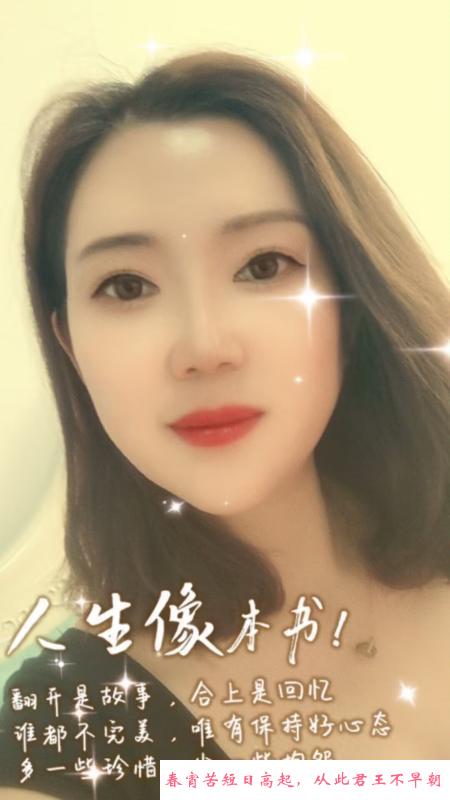 合肥乐乐姐 第1张
