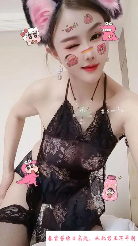 苏州虎丘小姐姐 第1张