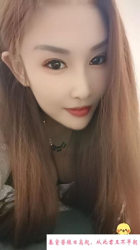 大奶骚货 第2张