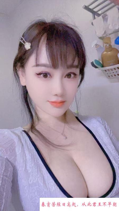 包河丰胸小少妇 第1张