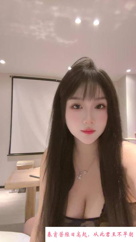 中山御姐 第1张