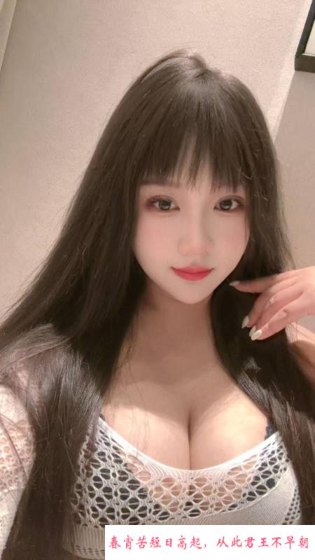 中山御姐 第3张