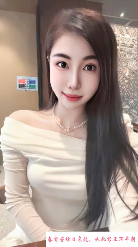 莞式服务可可 第2张