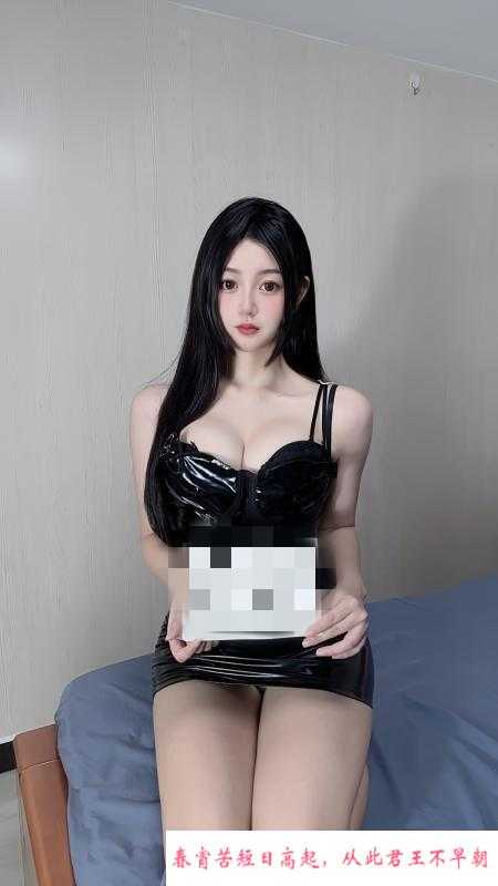 白皙大奶妹子 第1张