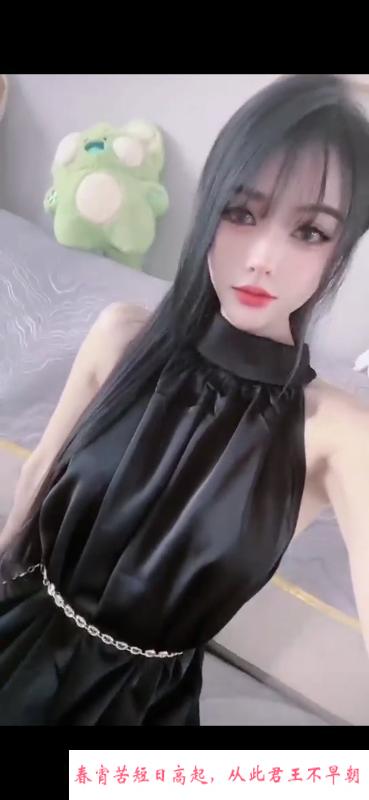 美女瑶瑶公主 第2张