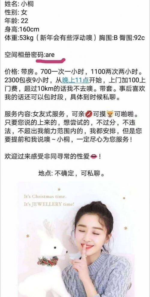 雨花区兼职MM,总体感觉还不错 第1张