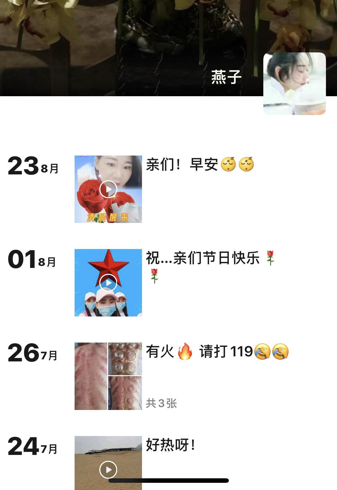 玉泉区性感骚妇 第1张
