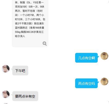 上海茹果 第2张