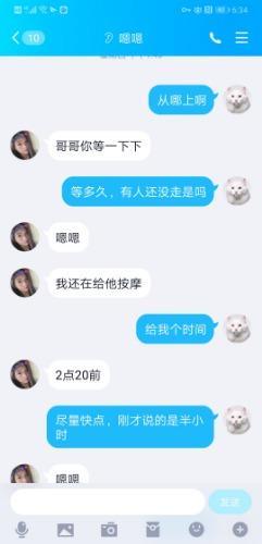 武汉汉阳服务很倒味，熊很大 第3张