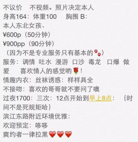 成都哆哆 第1张