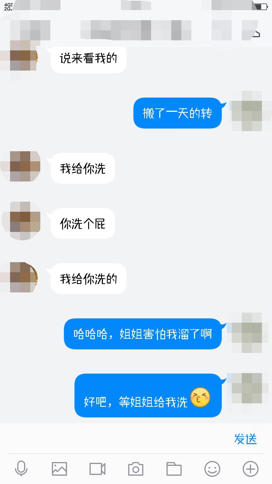 成都世纪城长腿姐姐爽爽爽 第2张