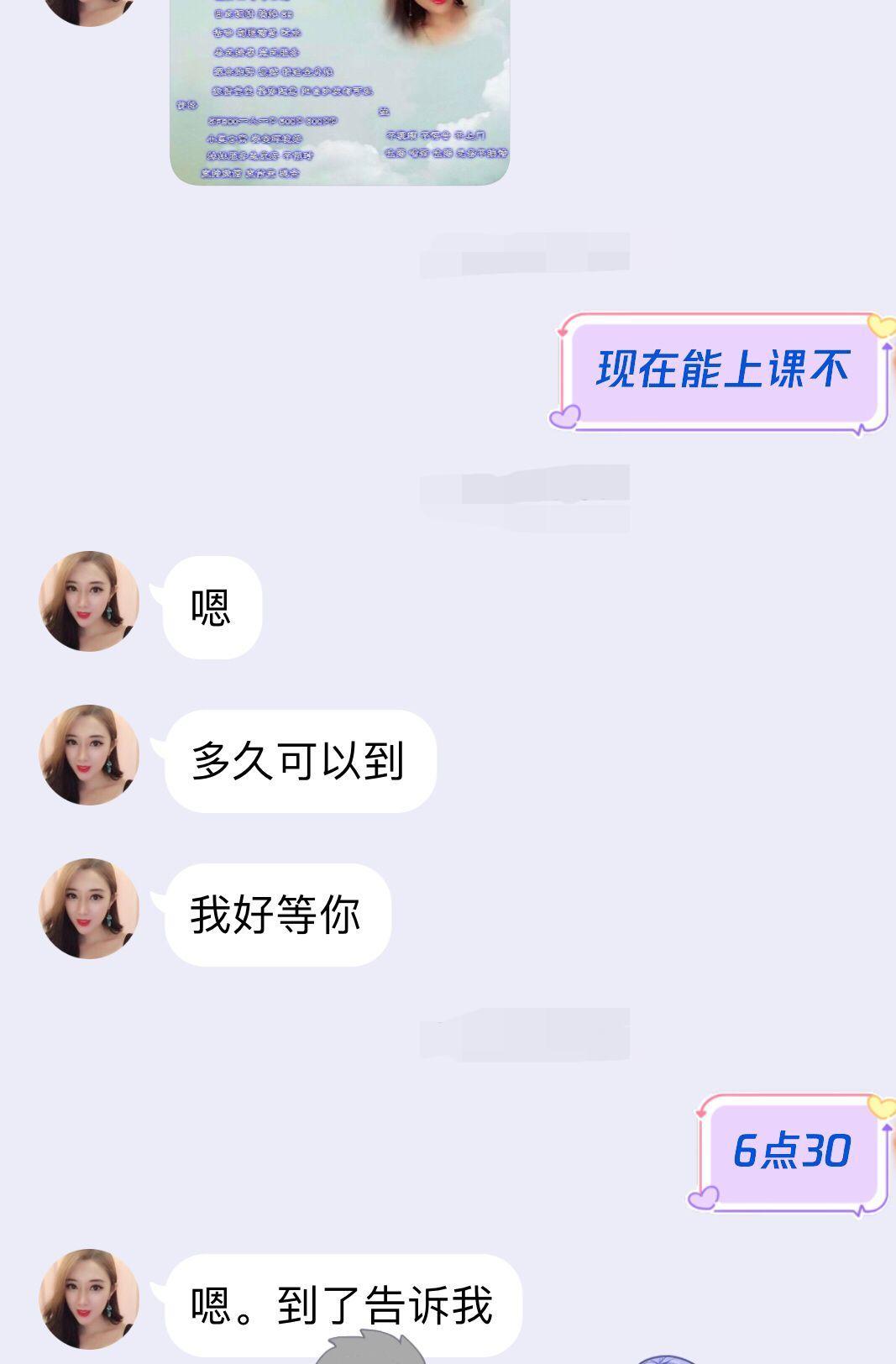 成都东门，秋梓 第1张