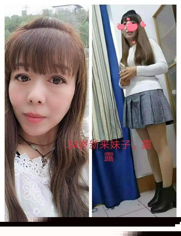 西安出差西安,二刷韩姐处小姐 第1张