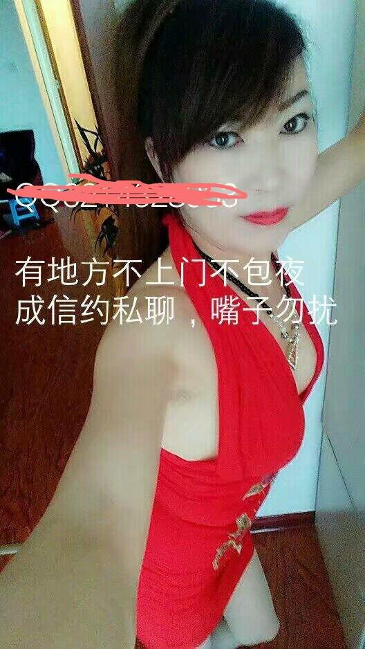 西安大长腿甜甜 第1张