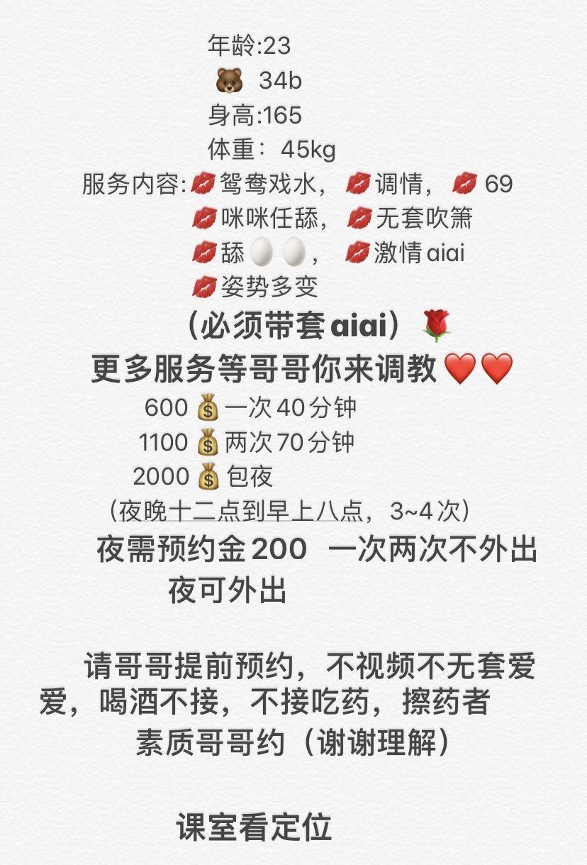2020年12月24清纯温柔的小涵（颜值在线） 第5张