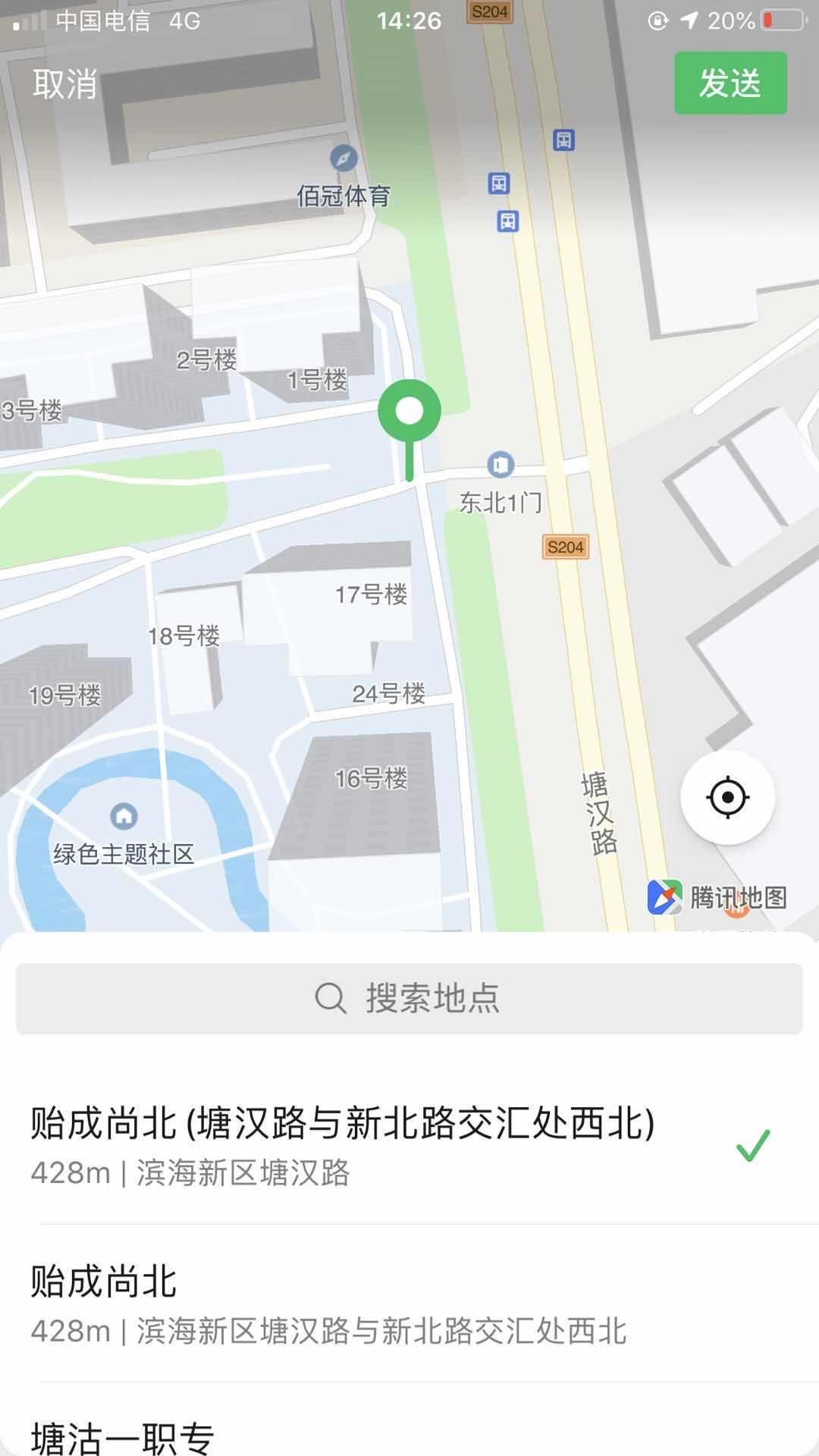 塘沽兼职美女新地块 第5张