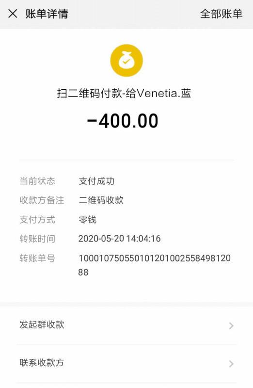龙华清湖妹子 第3张