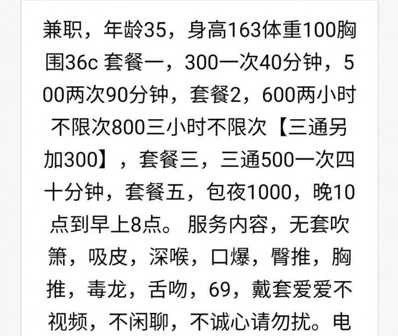三通老熟女 第3张
