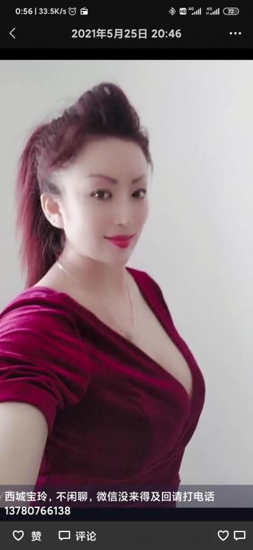 东营骚妇 第1张