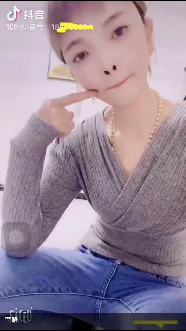 雨花台高挑熟女 第2张