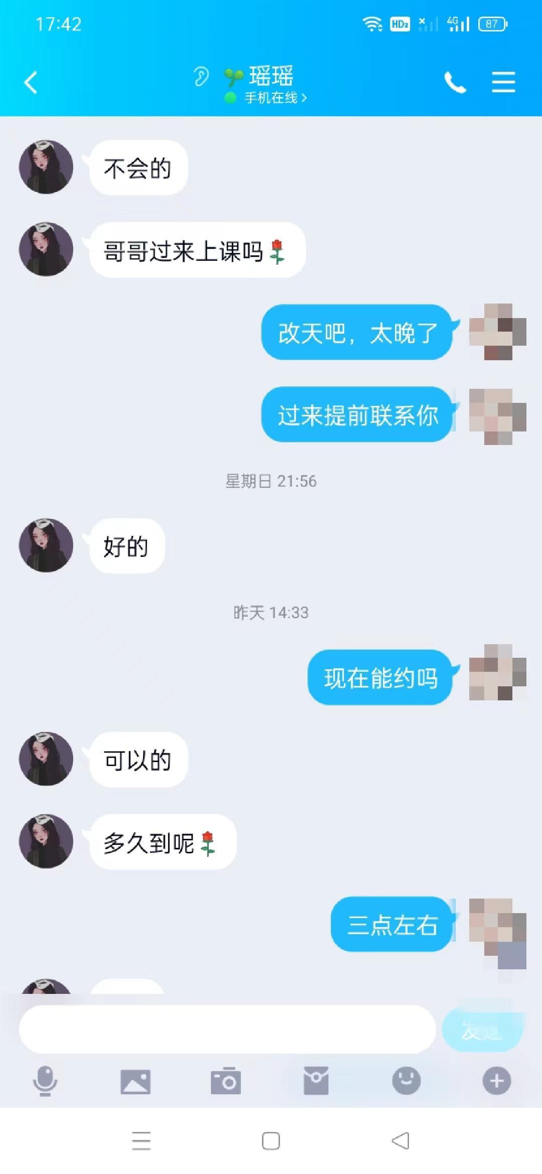河东妹子,身材好,制服诱惑,b紧,水多 第6张