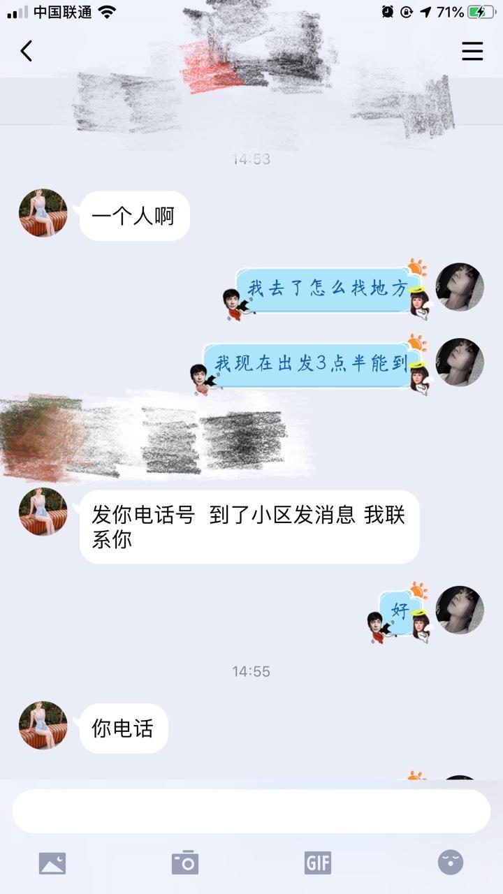 乌鲁木齐兼职妹新鲜验证 第3张