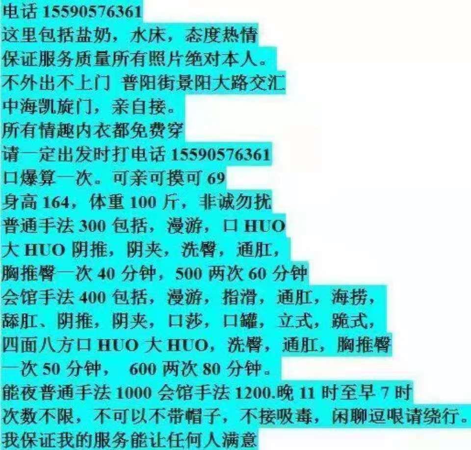 中海凯旋门楼凤 第2张