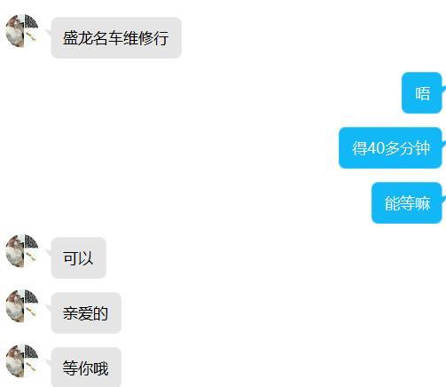 长春二道白浅女神 第7张