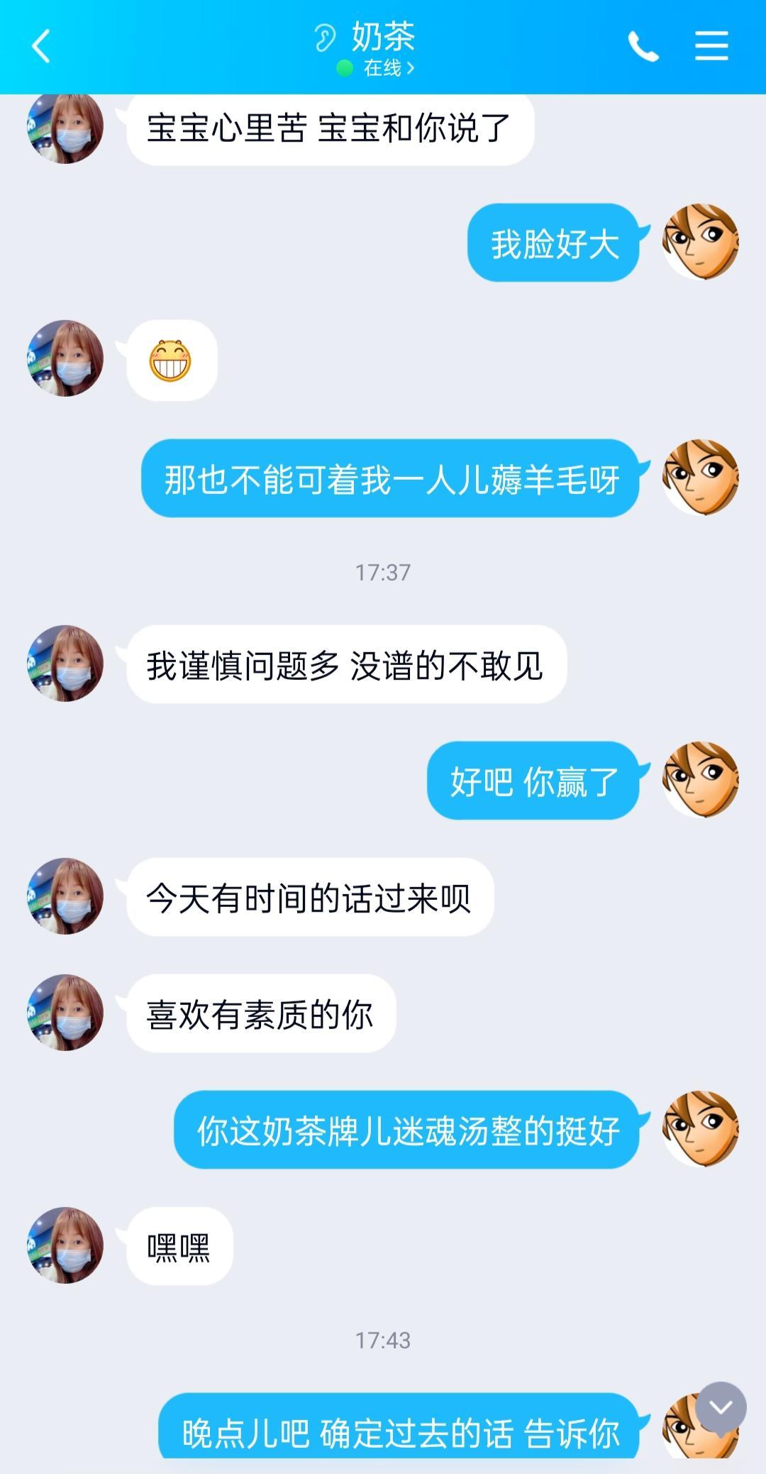 丰台区再次炮轰北京00后小萝莉，枪枪到底酣畅淋漓 第6张