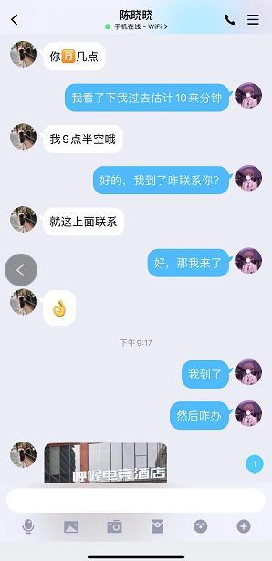 成都双流区的巴适幺妹，御姐 第4张