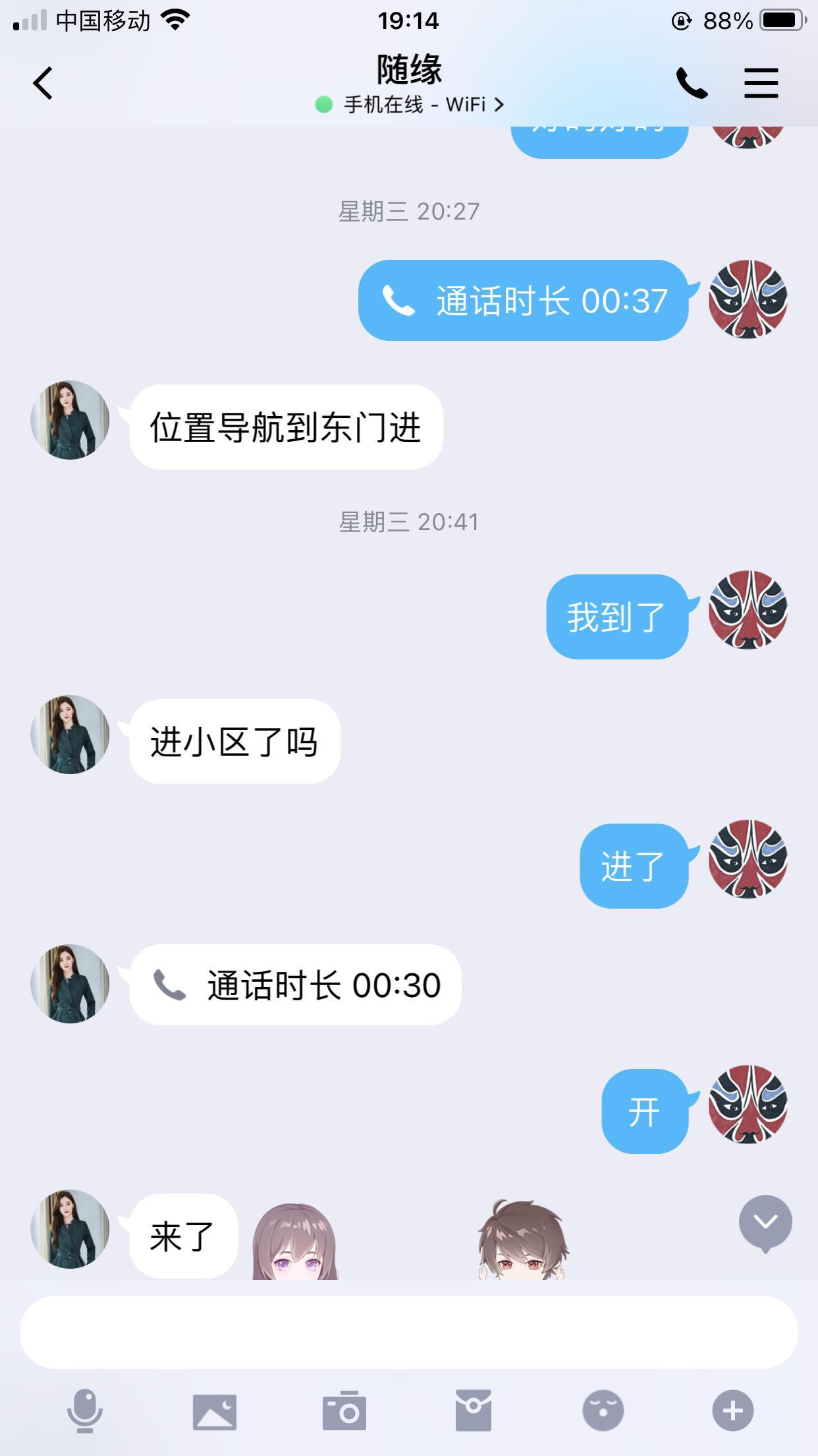 朝阳区不错的姐姐，五官精致，北京熟女系能排前五 第5张