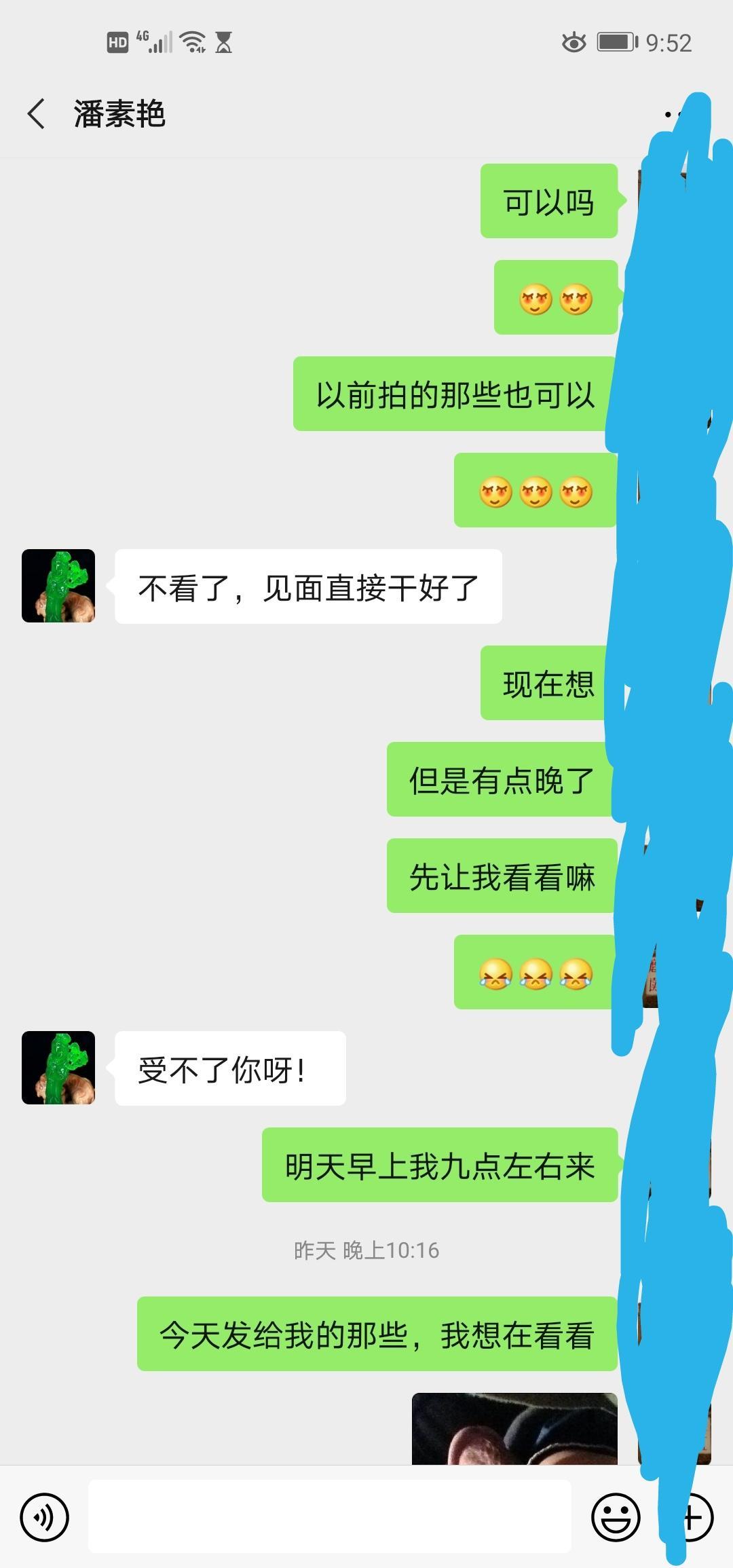 呈贡东盟森林一个良家熟女 第1张
