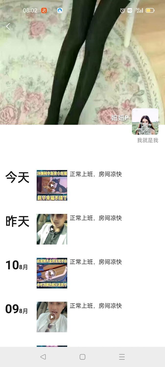 西安美女 第2张