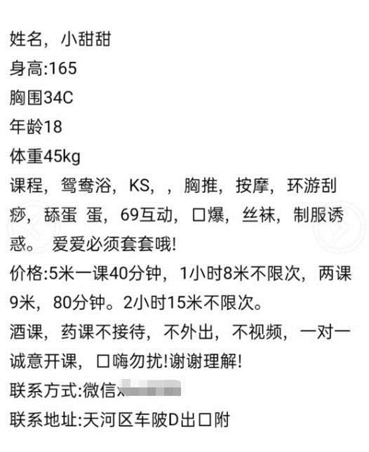 00后萌可爱的甜甜 第5张