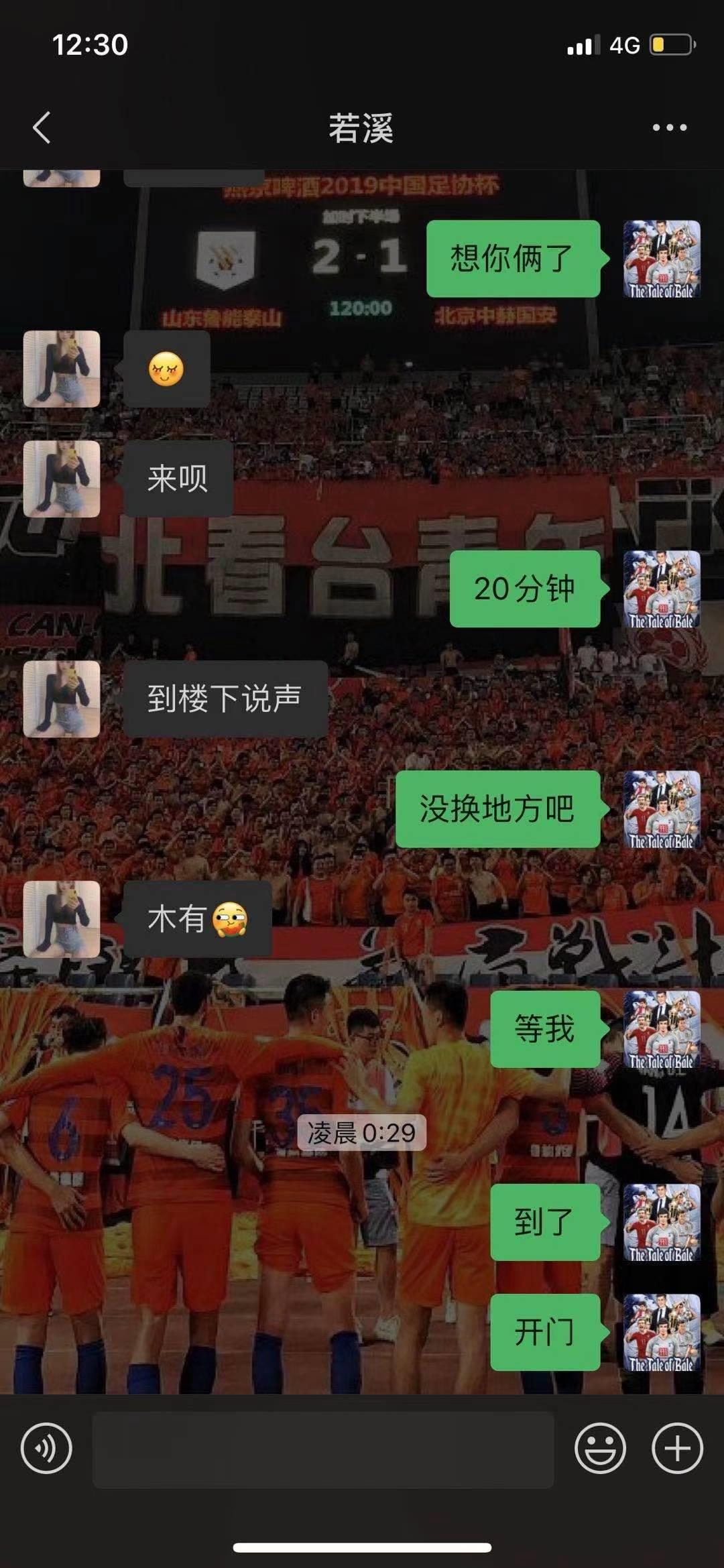 一个舔胸,一个舔鸡巴双飞的感觉真好 第3张